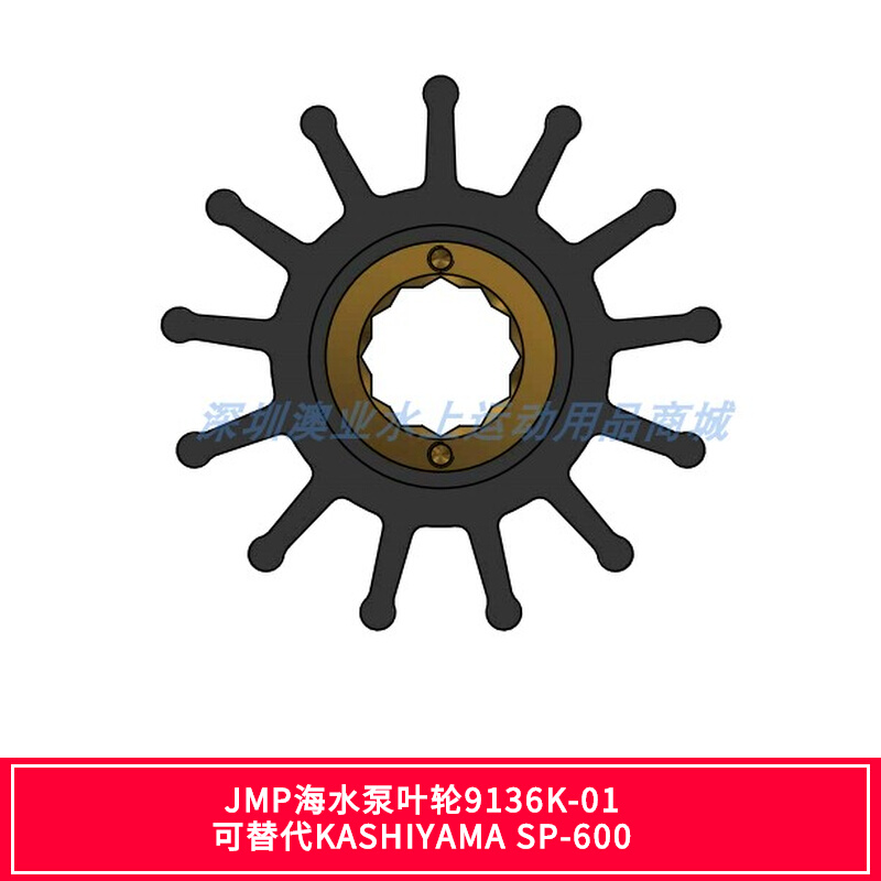 South Korean JMP seawater pump impeller 9136K-01 suit to replace KASHIYAMA SP-600