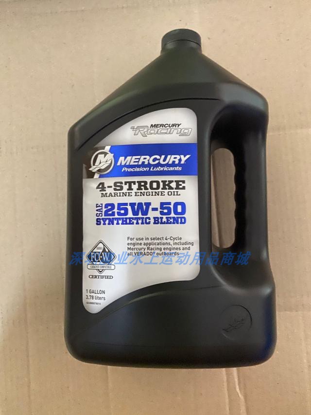 American MERCURY Mercury Verado Four stroke engine oil 25W-50 92-8M0078014