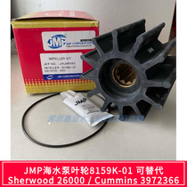 Korea JMP seawater pump impeller 8159K-01 set can replace Sherwood 26000 3972366