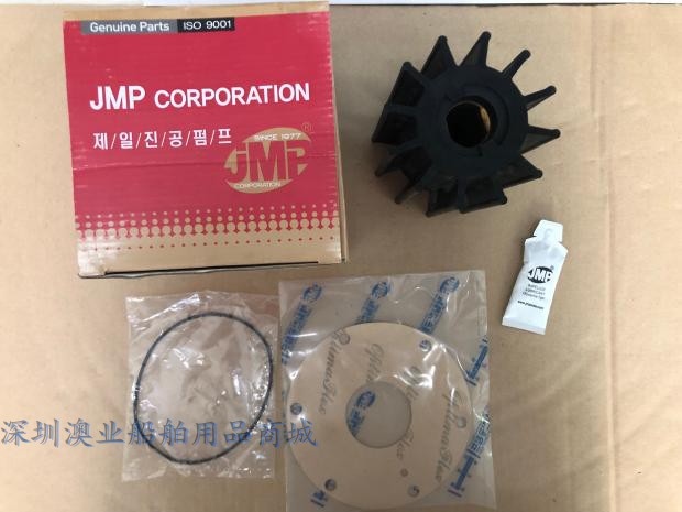 Korea original imported JMP seawater pump impeller 8300K-01 set replaces JABSCO: 17370-0001