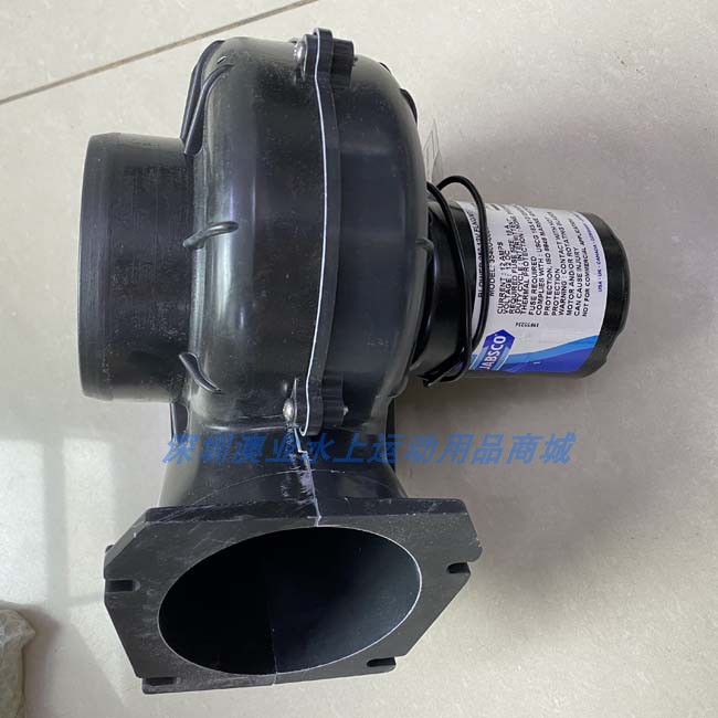 JABSCO Yacht Sailing Catamaran Recreational Fishing Boat Cabin Ventilator Exhaust Fan Ventilator 35400-0000 12V