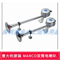 Italian original installation MARCO DOUBLE CYLINDER ELECTRIC HORN MARINE HORN YACHT HORN SAILING HORN 24V