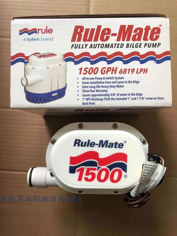 American Rule-1500GPH cabin drain pump bilge pump submersible pump submersible pump 24V 12V