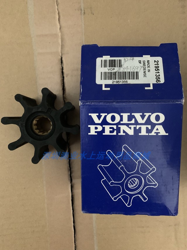 Volvo Regal Engine D4 marine machine sea water pump impeller 3841697 21951356 825941