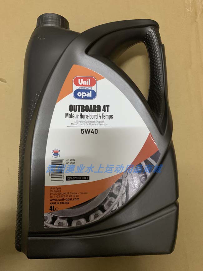 Yacht France Unil_Opal boat motor skyscraper 4-stroke engine oil OUTBOARD_4T Uber 5W40