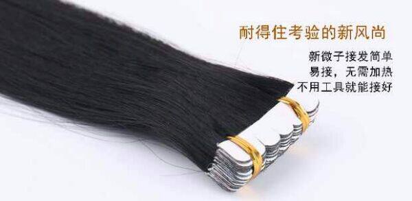 Extension cheveux - Ref 219938 Image 8