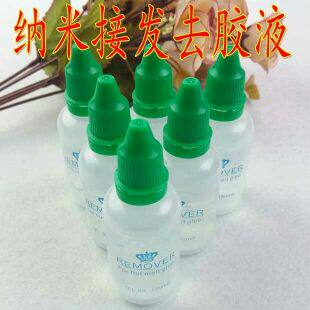 Entretien pour perruques - Ref 272696 Image 5