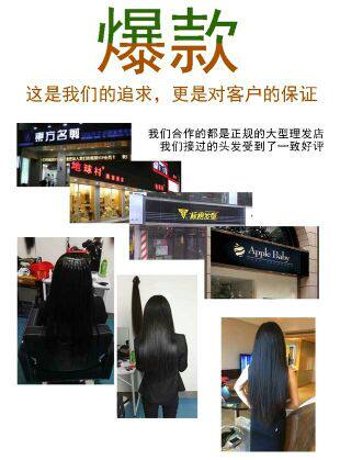 Extension cheveux - Ref 219938 Image 10