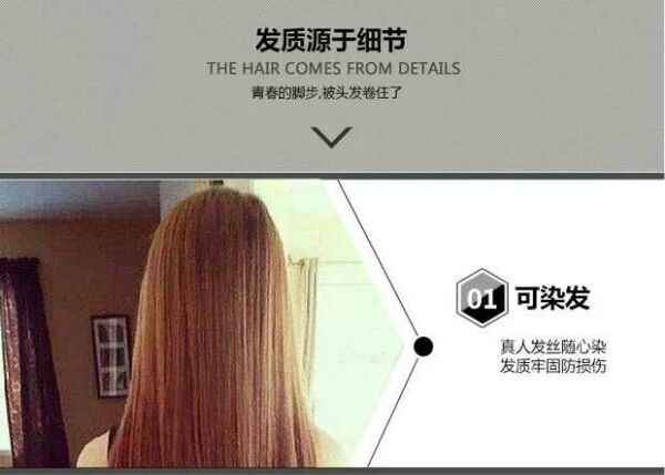 Extension mèches - Ref 221312 Image 15