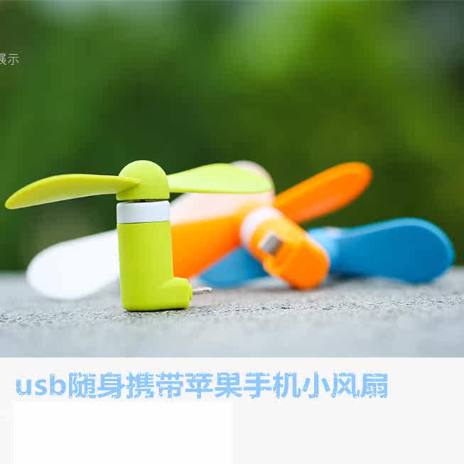 Ventilateur USB - Ref 402149 Image 15