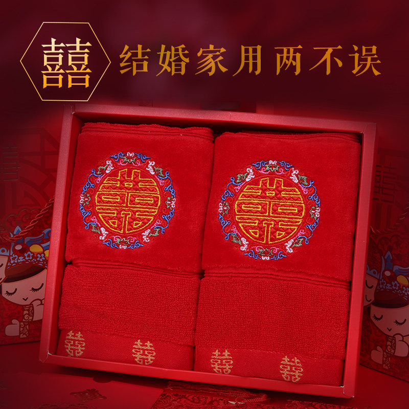 Wedding Towel Lovers Wash face big red pair of happy characters Wedding wedding Back to gift Courtesy Box Pure Cotton Towels