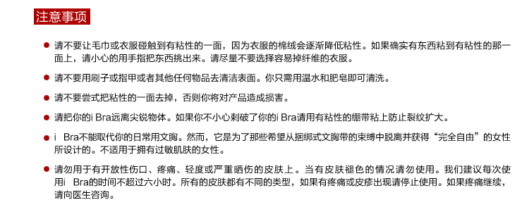 Soutien-gorge discret jeunes femmes - Ref 785812 Image 13