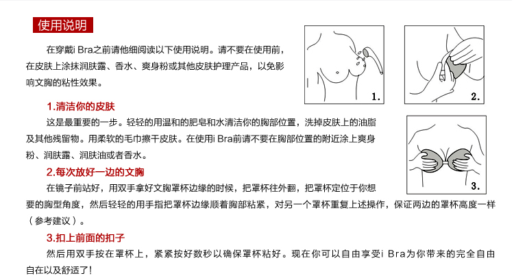 Soutien-gorge discret jeunes femmes - Ref 785812 Image 11