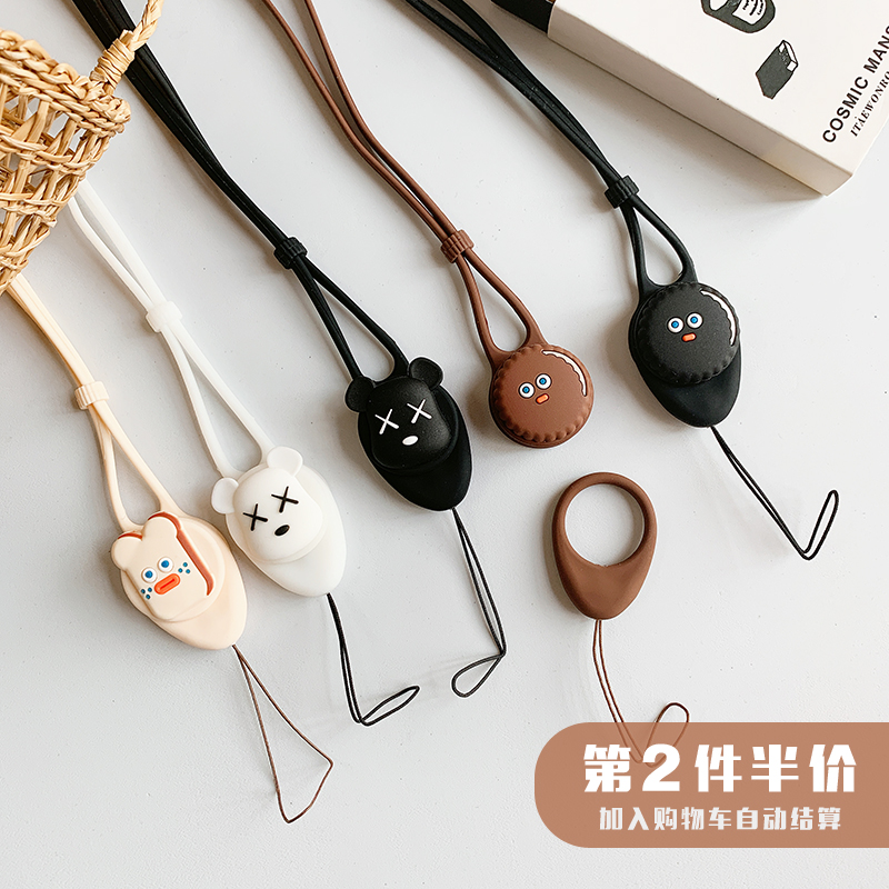 Japanese and Korean cartoon mobile phone lanyard two-in-one silicone long rope detachable neck rope mobile phone shell decoration ring rope