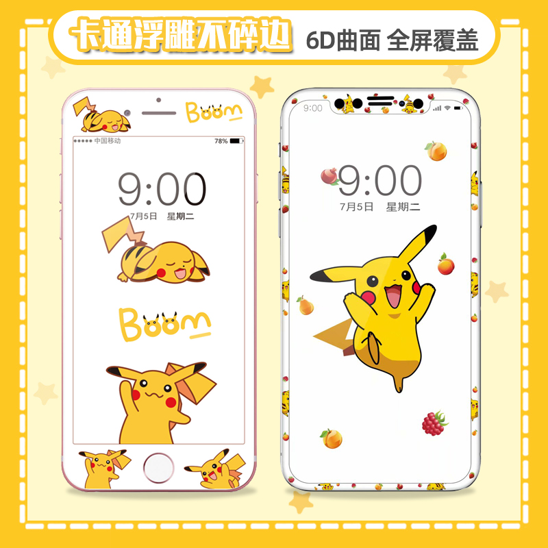 iPhone13 cartoon color film iPhone11 fullscreen covered with apple 12promax steel chemical film XR soft edge explosion protection