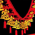 宫灯节庆家居装饰店的LOGO