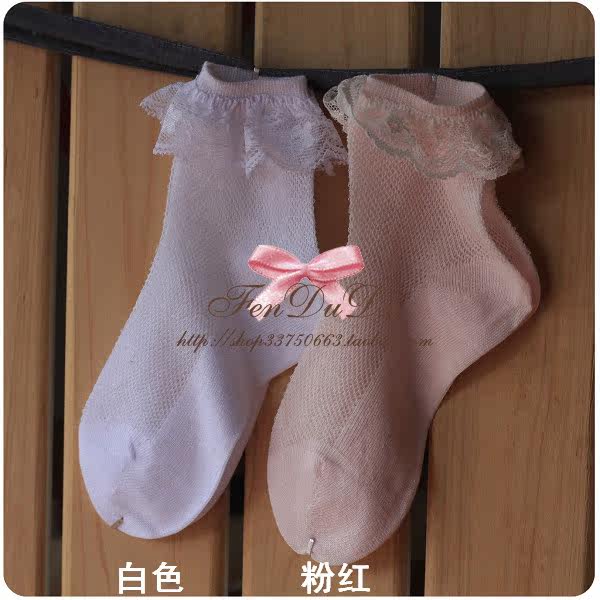 Chaussettes enfant - Ref 2109255 Image 4