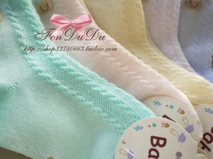 Chaussettes enfant - Ref 2109258 Image 4