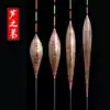 Reed float High sensitivity Reed drift Crucian carp drift Carp drift Competitive eye-catching buoy set special price