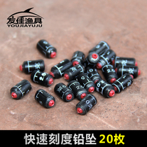 Competitive fast lead sinker with scale lead sinker Environmental protection lead leather roll soft core does not hurt the line lead leather seat main line accessories