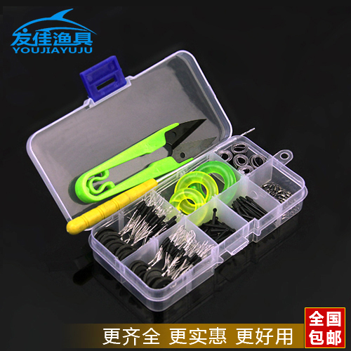 Fishing accessories set Space bean 8 word ring lead leather seat float seat Lead leather roll hook fishing line fishing