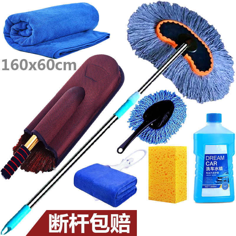 可伸缩纯棉线洗车拖把洗车用品擦车拖把刷车工具汽车刷车刷子套装