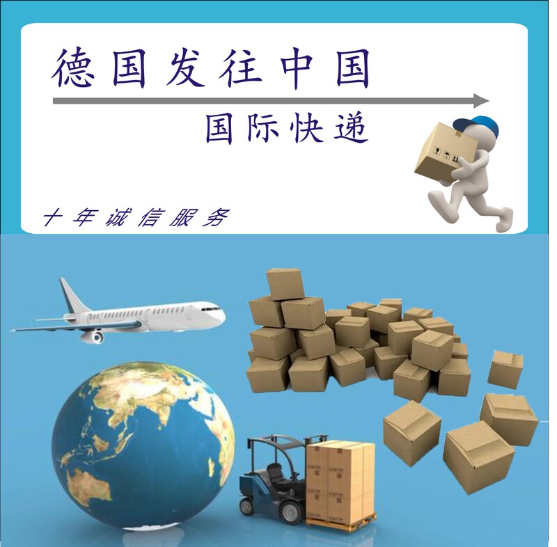 Dhl Germany to China / Germany to China Dhl International Express Waybill 1-20kg