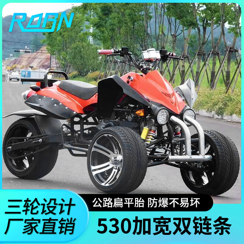 Infinite-Speed Variable Three-Wheeled Beach Bike, Four-Wheeled Motorcycle, Large Kawasaki Off-Road Vehicle, Two-Seater All-Terrain Road Racer