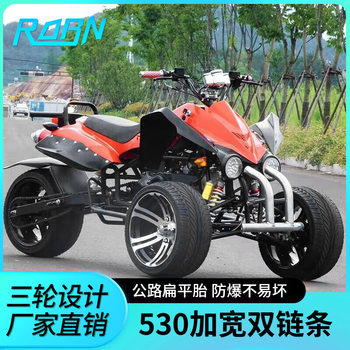 Infinite-Speed Variable Three-Wheeled Beach Bike, Four-Wheeled Motorcycle, Large Kawasaki Off-Road Vehicle, Two-Seater All-Terrain Road Racer