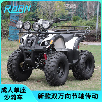 Square Family Entertainment Beach Buggy Four-Wheel Off-Road Motorcycle Atv Mountain All-Terrain Vehicle Venue 125Cc Fuel-Powered