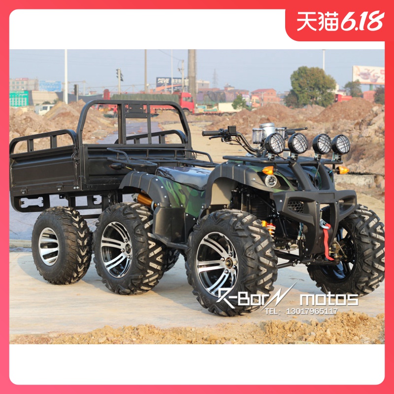 4 wheel mountain motorcycle