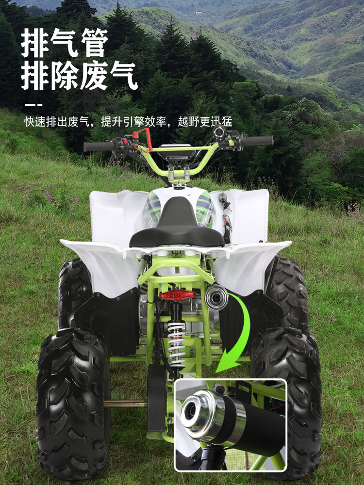 Little Eagle Four-Wheel Mountain Off-Road Motorcycle Atv 125Cc Gasoline Adult Mountain All-Terrain Vehicle