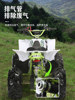 Little Eagle Four-Wheel Mountain Off-Road Motorcycle Atv 125Cc Gasoline Adult Mountain All-Terrain Vehicle
