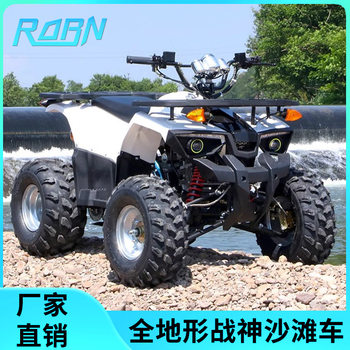 War God Atv Four-Wheel Off-Road Motorcycle 125Cc Adult Gasoline Go-Kart Atv Mountain Bike All-Terrain Vehicle