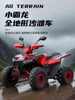 Xiaoba Long 125Cc Four-Wheel Motorcycle All-Terrain Off-Road Beach Vehicle Mountain Jungle Gasoline Off-Road Atv