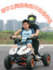 Free Shipping Parent-Child Electric Small Falcon Beach Bike Four-Wheel Off-Road Motorcycle All-Terrain Vehicle Mountain Bike Atv