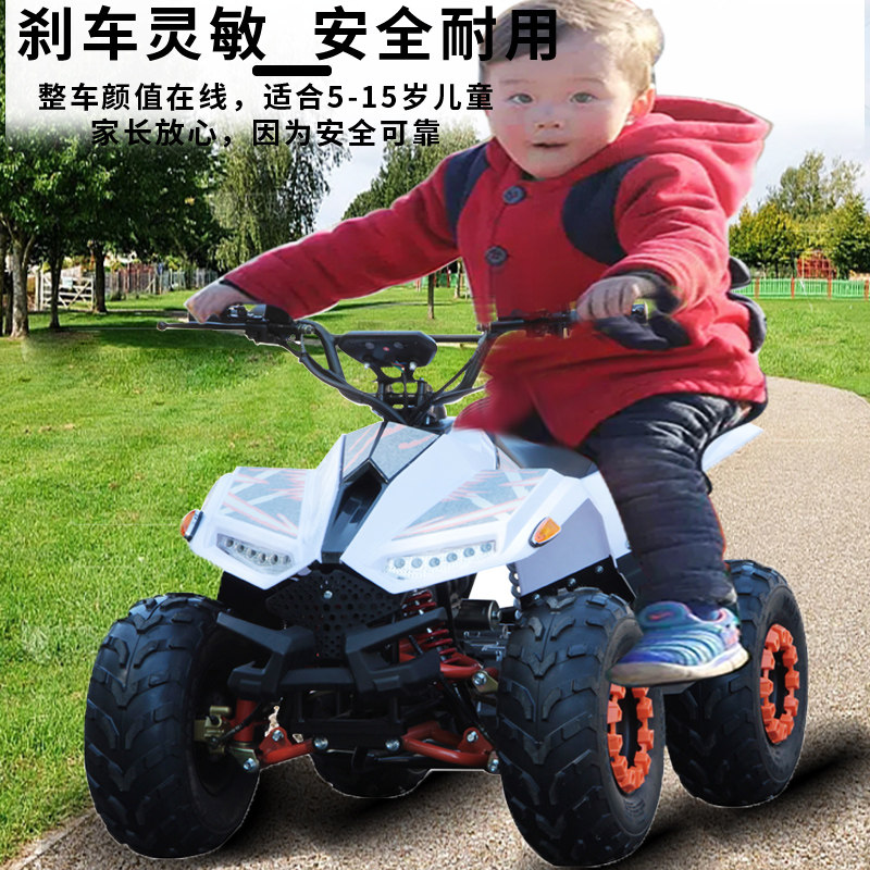Children's Gift Entertainment Mini Bull Atv Four-Wheel Off-Road Motorcycle Mini All-Terrain Atv Mountain Venue