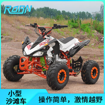 Beach Vehicle Four-Wheel Off-Road Motorcycle Off-Road Competition Small Mars Adult Gasoline All-Terrain Vehicle Mountain Bike Atv