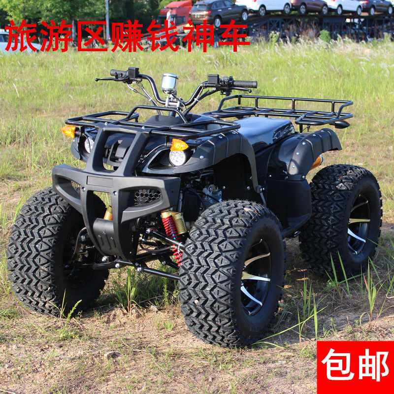 With feet start 150cc stepless variable speed double aluminum row aluminum wheels big bull ATV four-wheeled locomotive