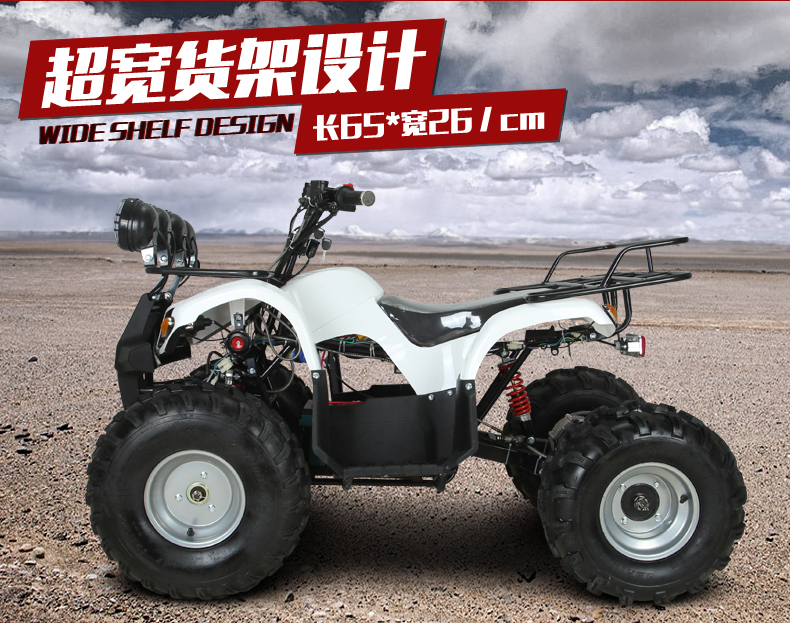 48V60V Younet khác biệt trục 500w750W điện nhỏ bò ATV bốn bánh off-road xe máy