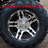 16inch Big Bull Atv Off-Road Vehicle Differential Axle Transmission 150 Zongshen 250 All-Terrain Vehicle Quad Bike