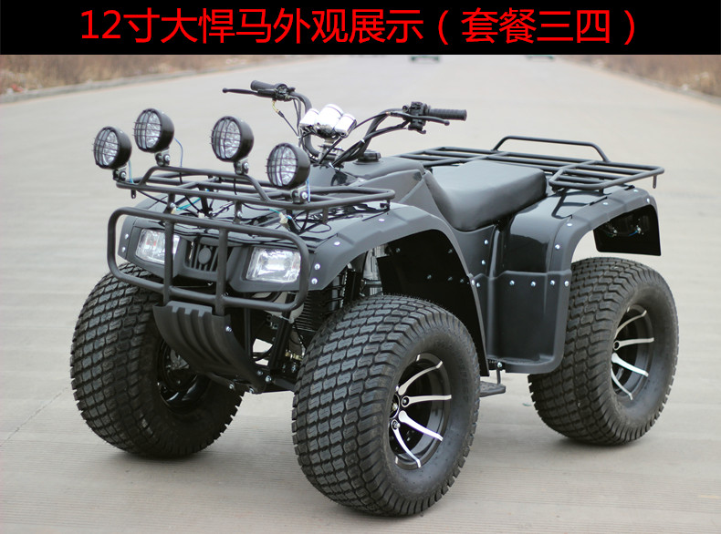 150-250cc làm mát bằng nước khác biệt trục ổ đĩa 10-12 inch lớn Hummer ATV Dài Ding bốn bánh xe máy