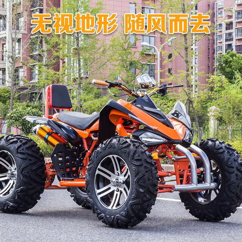 Large and Small Mars Atvs, Four-Wheel Off-Road Motorcycles, Adult Gasoline Go-Karts, Mountain Bikes, All-Terrain Road Racing