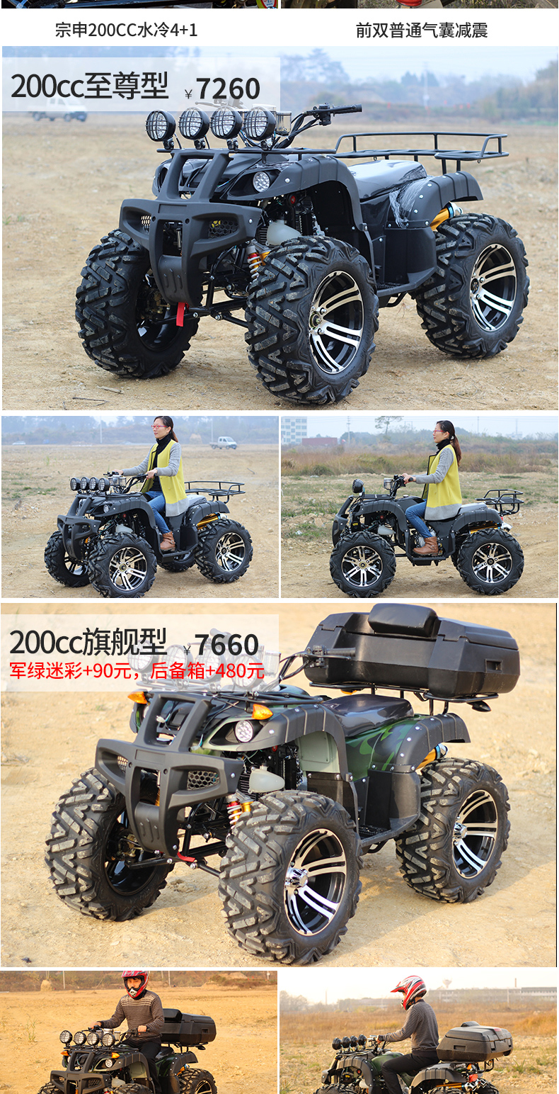 Big Bull ATV Xe Máy Bốn Bánh Xe Off-Road 4 Bánh Xe 150 Dành Cho Người Lớn Xăng Tất Cả Các Địa Hình Leo Núi Kart 250