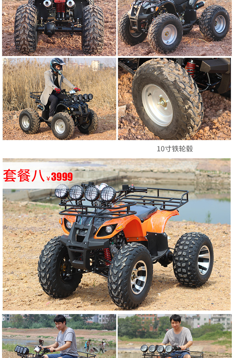 Nhỏ Bull ATV Bốn bánh off-road xe máy xăng dành cho người lớn 125cc xe đạp leo núi khác biệt trục truyền tất cả địa hình