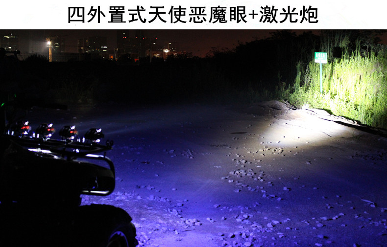 Big Hummer khác biệt Axis Angel Eye Zongshen 250 ATV bốn bánh Motocross dài 14-inch Ding