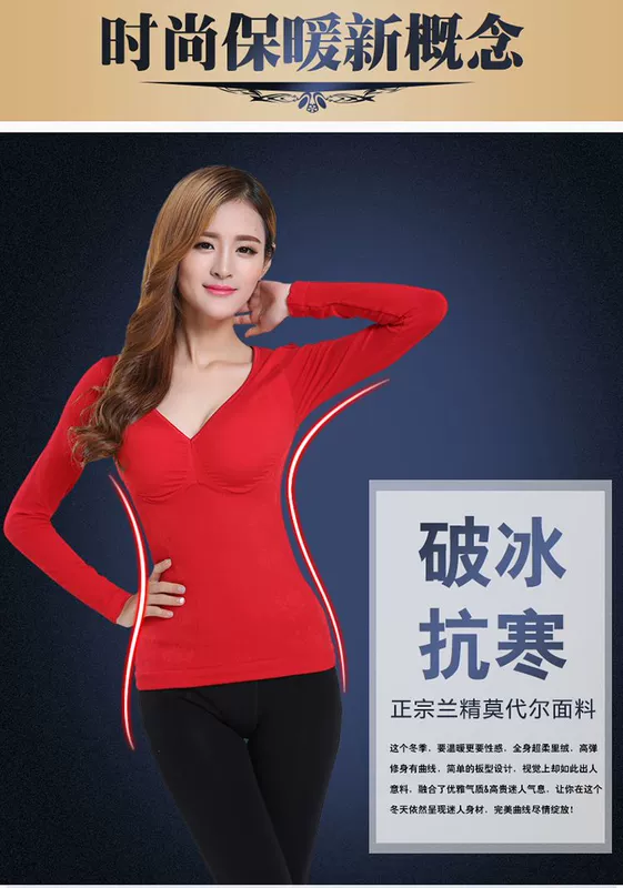 Xianlu chính hãng 8157 plus áo giữ nhiệt màu nhung, quần lót giữ nhiệt corset dày dặn và liền mạch thoải mái - Áo ấm