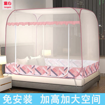 New mosquito net home installation-free 145*195*155*200*175 without Bracket 1 8m 1 5m yurt