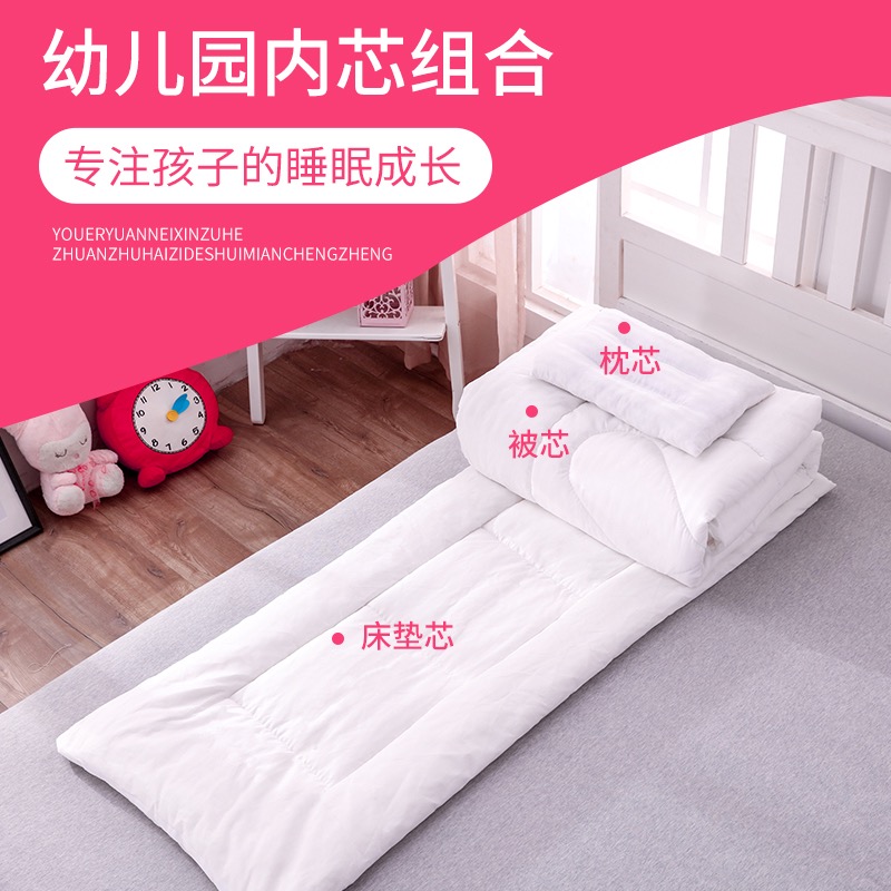Kindergarten Core Pillow Core Mat core Three sets 115 * 140120 * 150 Children have been winterred by the winter