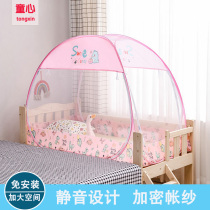 Baby children free installation mosquito nets 60*120*75*160*85*168*80*180*90 bunk 95 high yurt